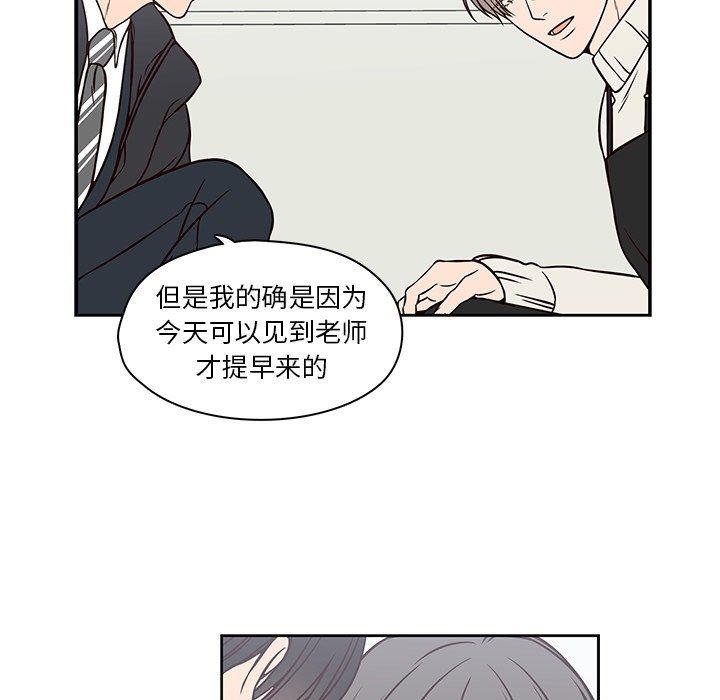 成人色漫画韩漫全集-第21话无删减无遮挡章节图片 