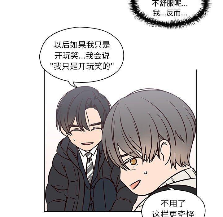 成人色漫画韩漫全集-第21话无删减无遮挡章节图片 
