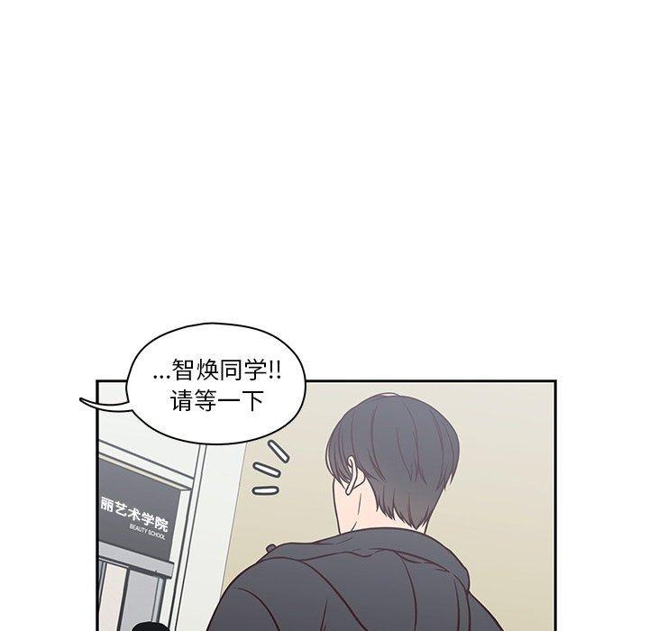 成人色漫画韩漫全集-第21话无删减无遮挡章节图片 