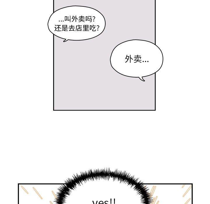 成人色漫画韩漫全集-第21话无删减无遮挡章节图片 