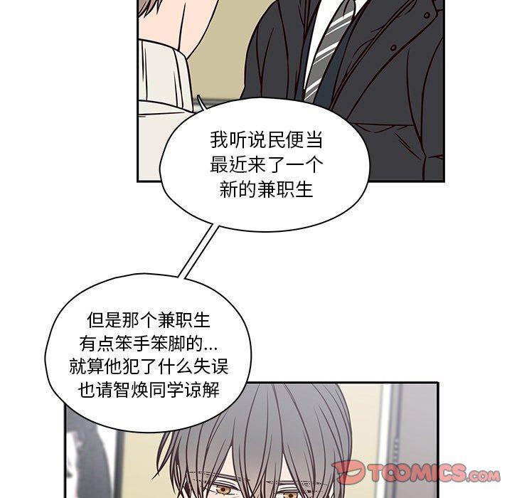 成人色漫画韩漫全集-第21话无删减无遮挡章节图片 