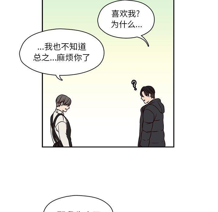 成人色漫画韩漫全集-第21话无删减无遮挡章节图片 