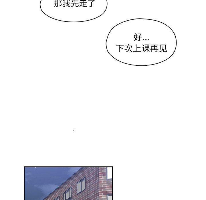 成人色漫画韩漫全集-第21话无删减无遮挡章节图片 