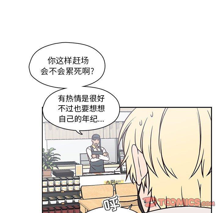 成人色漫画韩漫全集-第21话无删减无遮挡章节图片 