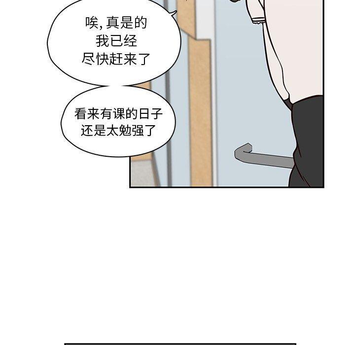 成人色漫画韩漫全集-第21话无删减无遮挡章节图片 