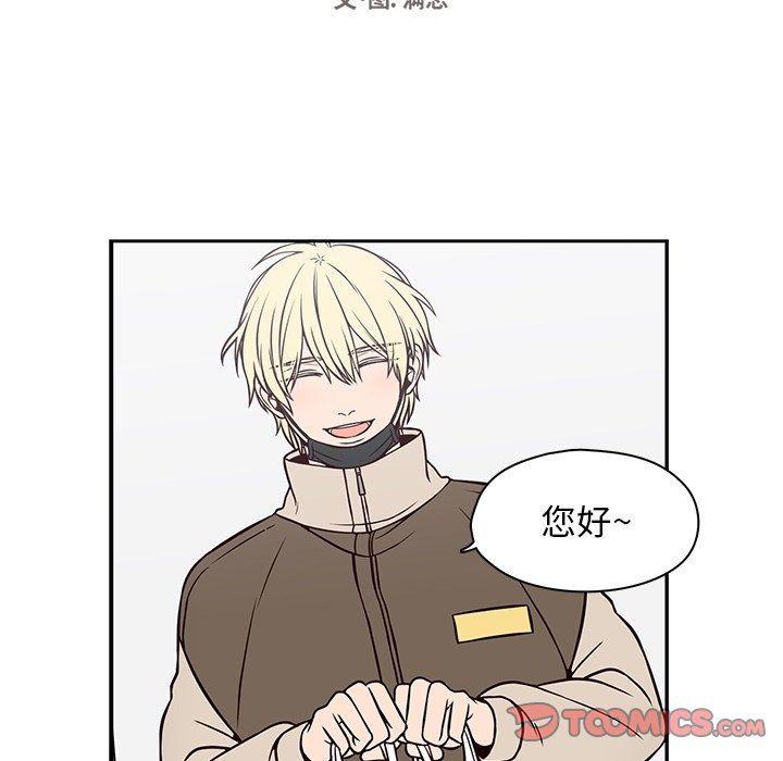 成人色漫画韩漫全集-第21话无删减无遮挡章节图片 