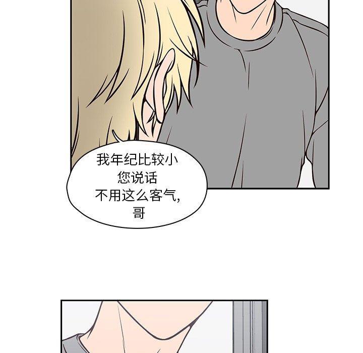 成人色漫画韩漫全集-第21话无删减无遮挡章节图片 