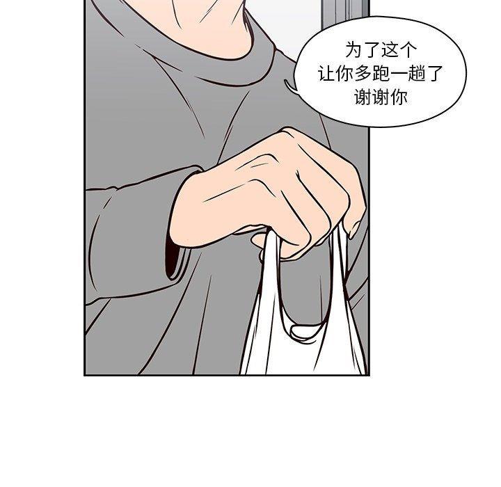 成人色漫画韩漫全集-第21话无删减无遮挡章节图片 