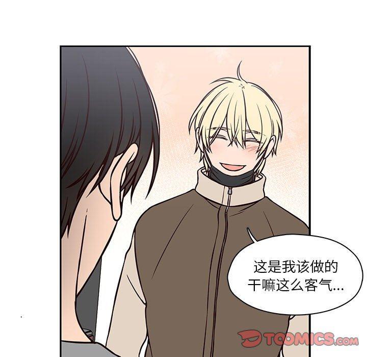 成人色漫画韩漫全集-第21话无删减无遮挡章节图片 
