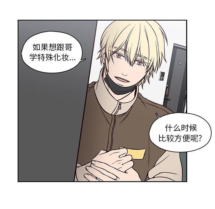 成人色漫画韩漫全集-第21话无删减无遮挡章节图片 