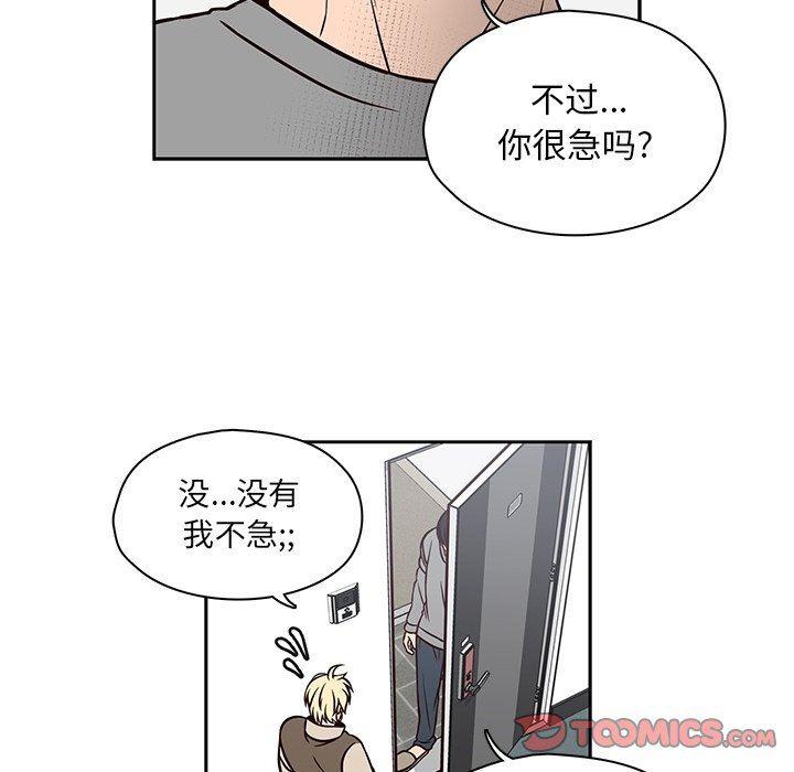 成人色漫画韩漫全集-第21话无删减无遮挡章节图片 