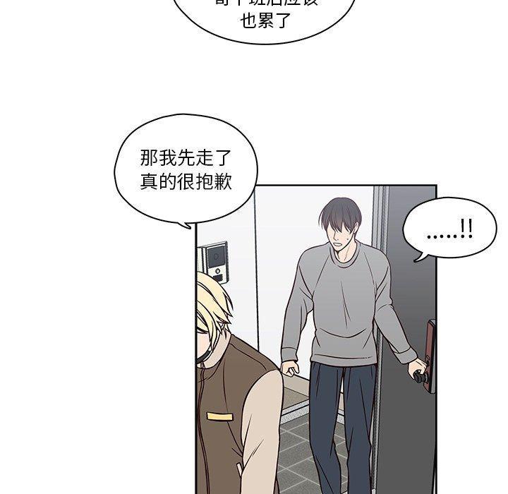 成人色漫画韩漫全集-第21话无删减无遮挡章节图片 