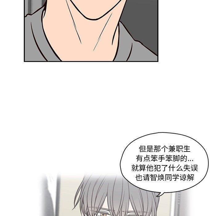 成人色漫画韩漫全集-第21话无删减无遮挡章节图片 