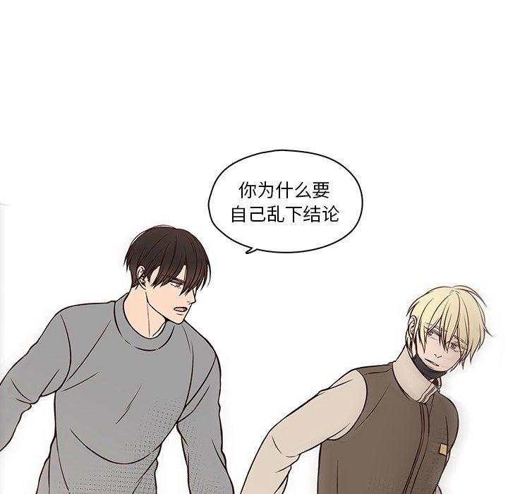 成人色漫画韩漫全集-第21话无删减无遮挡章节图片 
