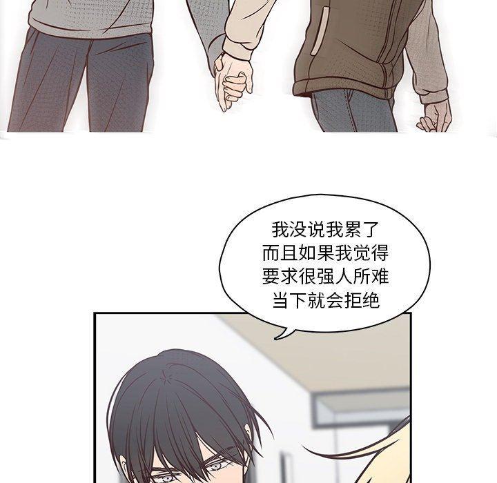 成人色漫画韩漫全集-第21话无删减无遮挡章节图片 