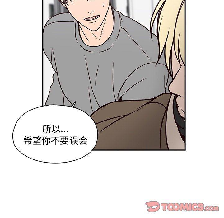 成人色漫画韩漫全集-第21话无删减无遮挡章节图片 
