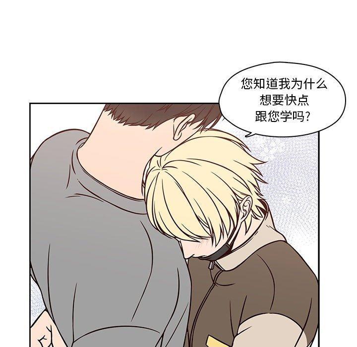 成人色漫画韩漫全集-第21话无删减无遮挡章节图片 
