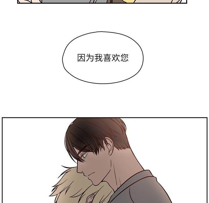 成人色漫画韩漫全集-第21话无删减无遮挡章节图片 