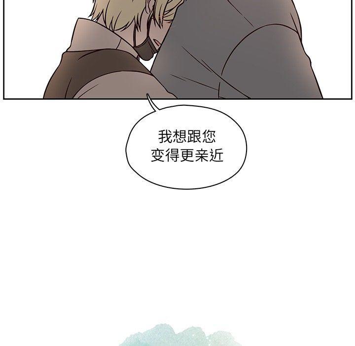 成人色漫画韩漫全集-第21话无删减无遮挡章节图片 
