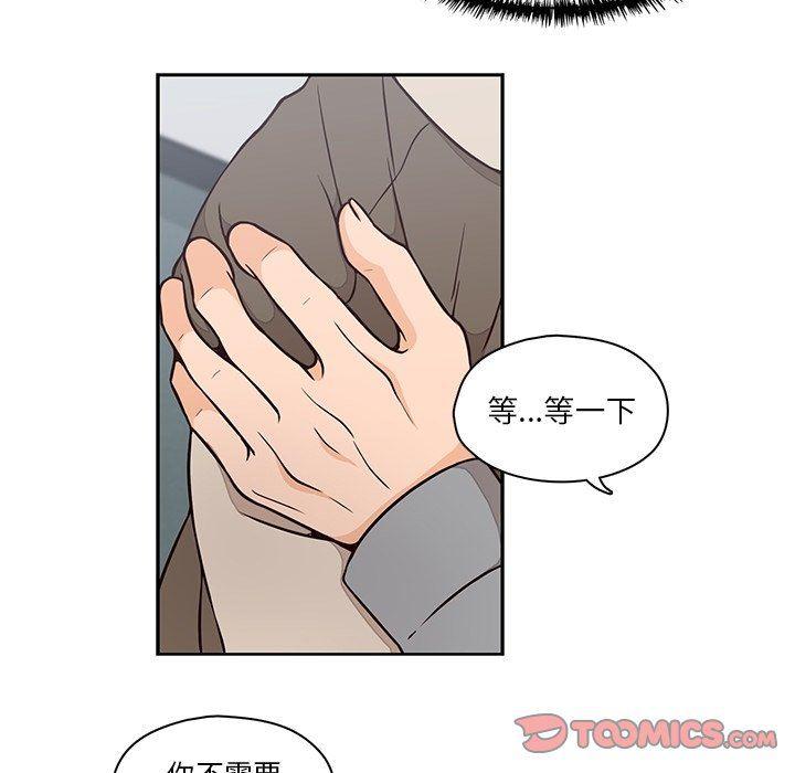 成人色漫画韩漫全集-第22话无删减无遮挡章节图片 