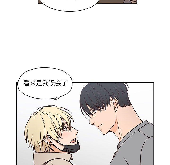 成人色漫画韩漫全集-第22话无删减无遮挡章节图片 