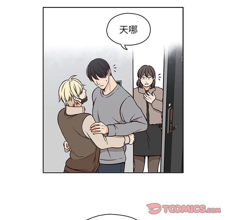 成人色漫画韩漫全集-第22话无删减无遮挡章节图片 
