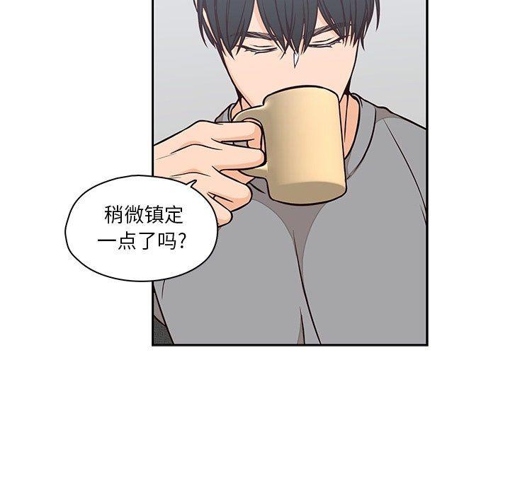 成人色漫画韩漫全集-第22话无删减无遮挡章节图片 