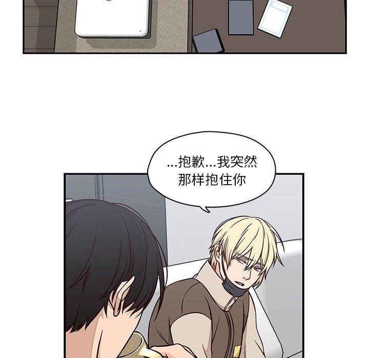 成人色漫画韩漫全集-第22话无删减无遮挡章节图片 
