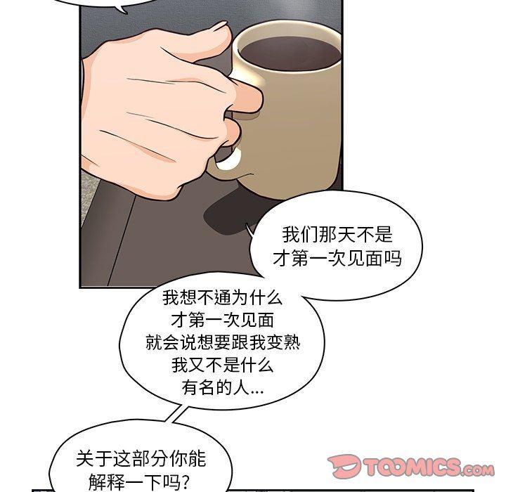 成人色漫画韩漫全集-第22话无删减无遮挡章节图片 