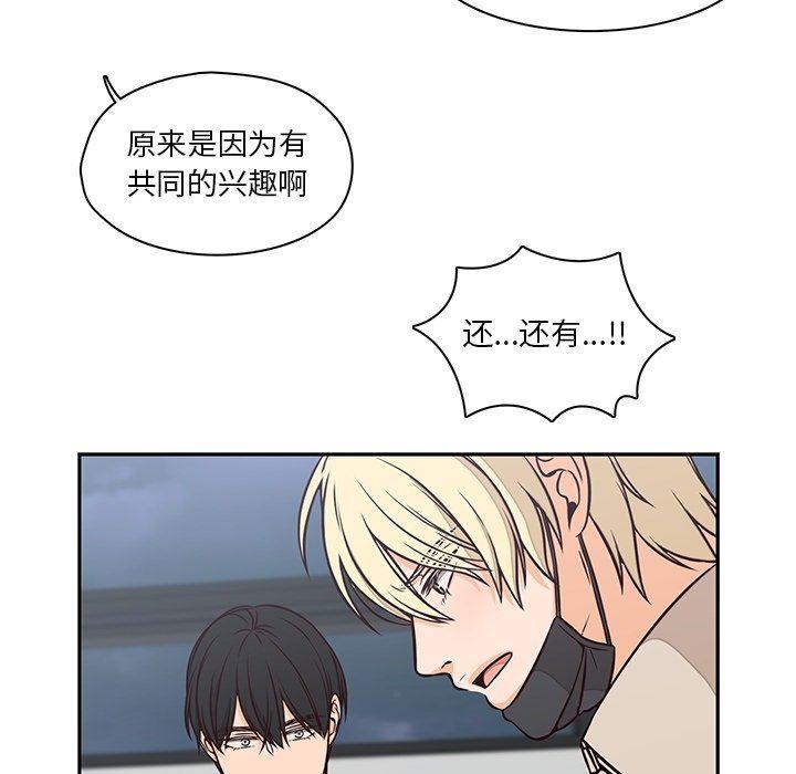 成人色漫画韩漫全集-第22话无删减无遮挡章节图片 