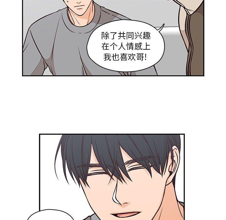 成人色漫画韩漫全集-第22话无删减无遮挡章节图片 