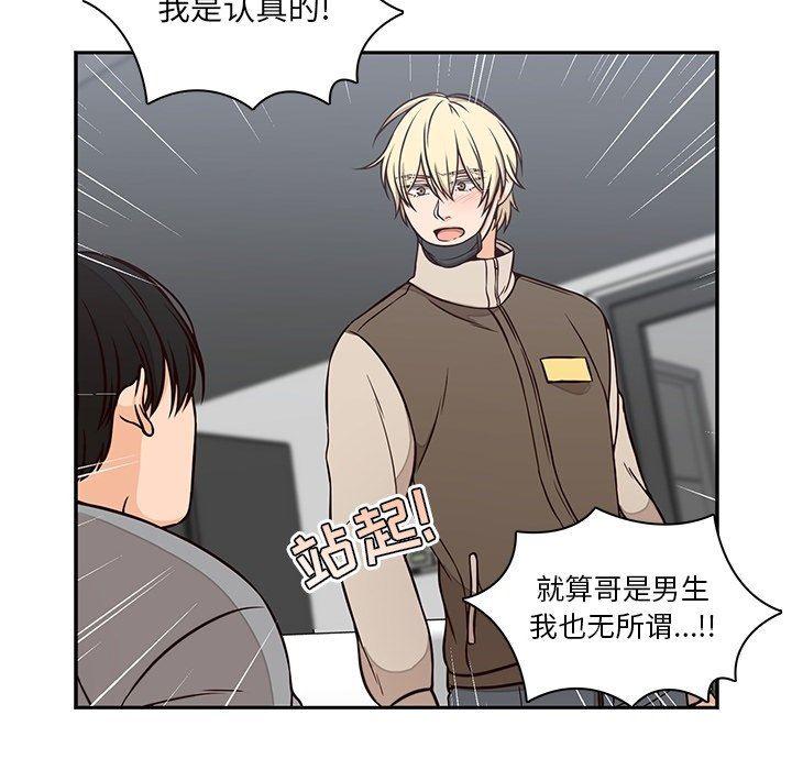 成人色漫画韩漫全集-第22话无删减无遮挡章节图片 