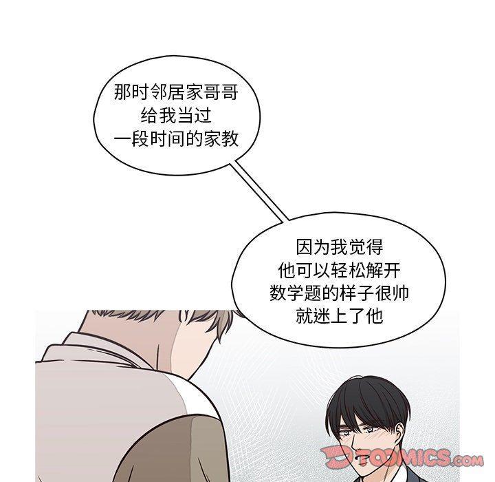 成人色漫画韩漫全集-第22话无删减无遮挡章节图片 