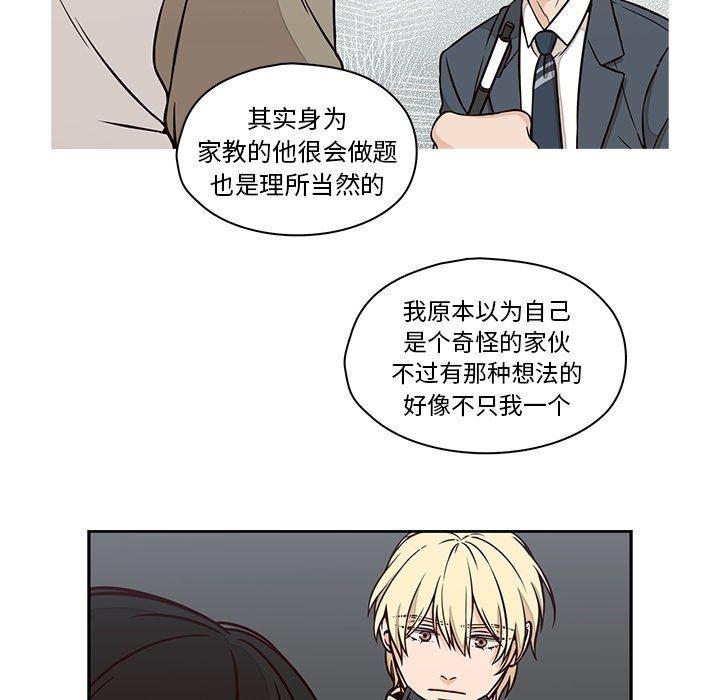 成人色漫画韩漫全集-第22话无删减无遮挡章节图片 
