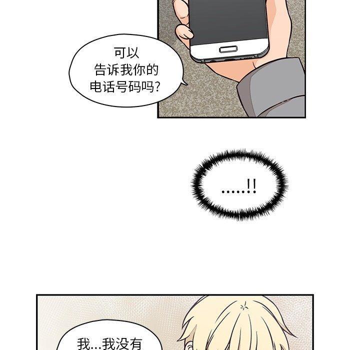 成人色漫画韩漫全集-第22话无删减无遮挡章节图片 