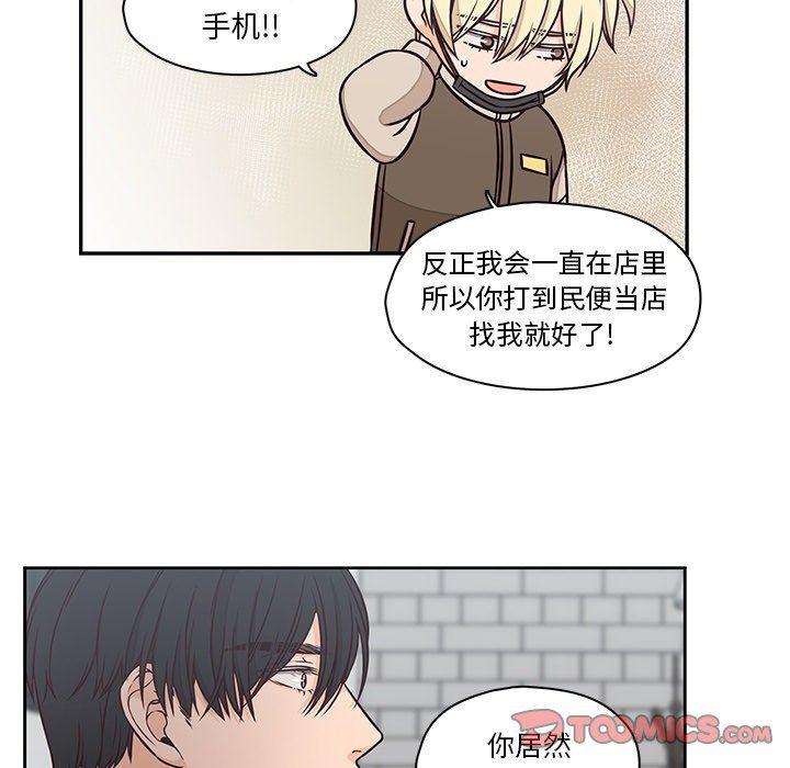成人色漫画韩漫全集-第22话无删减无遮挡章节图片 