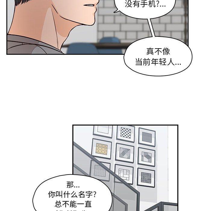 成人色漫画韩漫全集-第22话无删减无遮挡章节图片 
