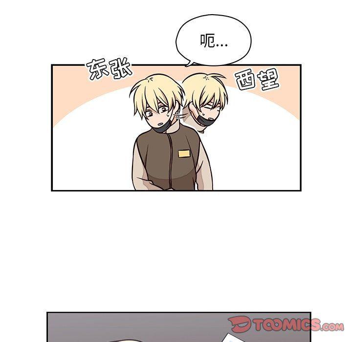 成人色漫画韩漫全集-第22话无删减无遮挡章节图片 