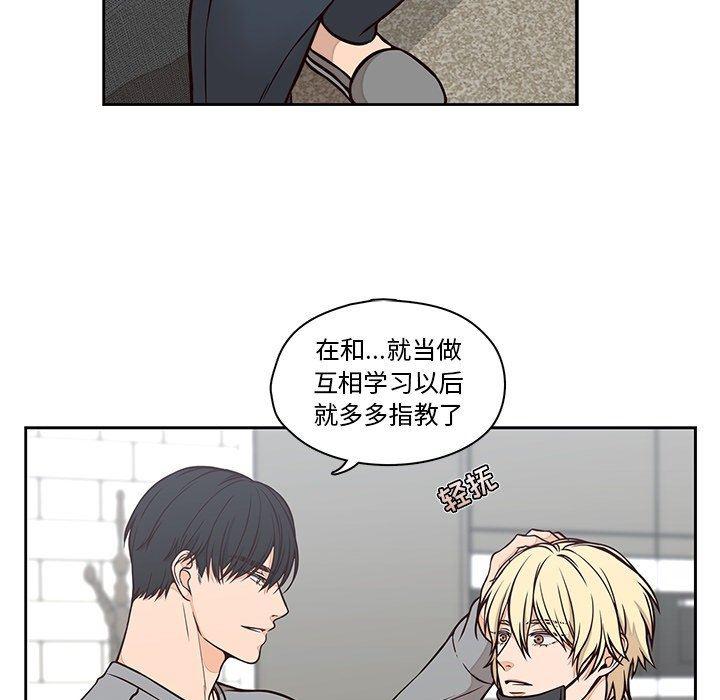 成人色漫画韩漫全集-第22话无删减无遮挡章节图片 