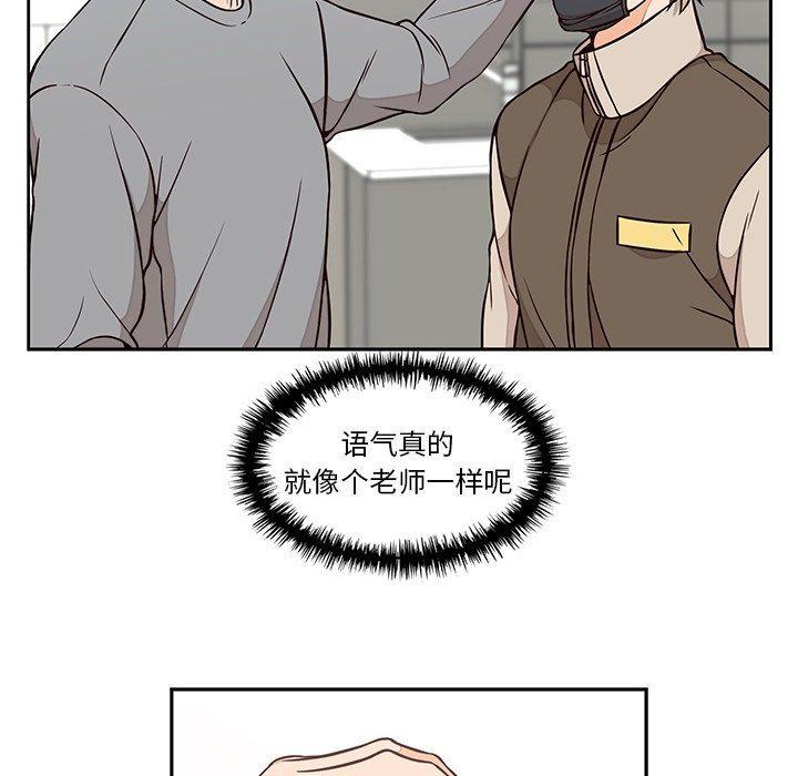 成人色漫画韩漫全集-第22话无删减无遮挡章节图片 