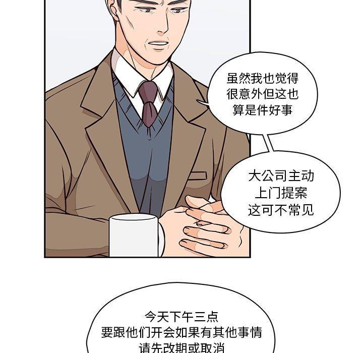 成人色漫画韩漫全集-第22话无删减无遮挡章节图片 