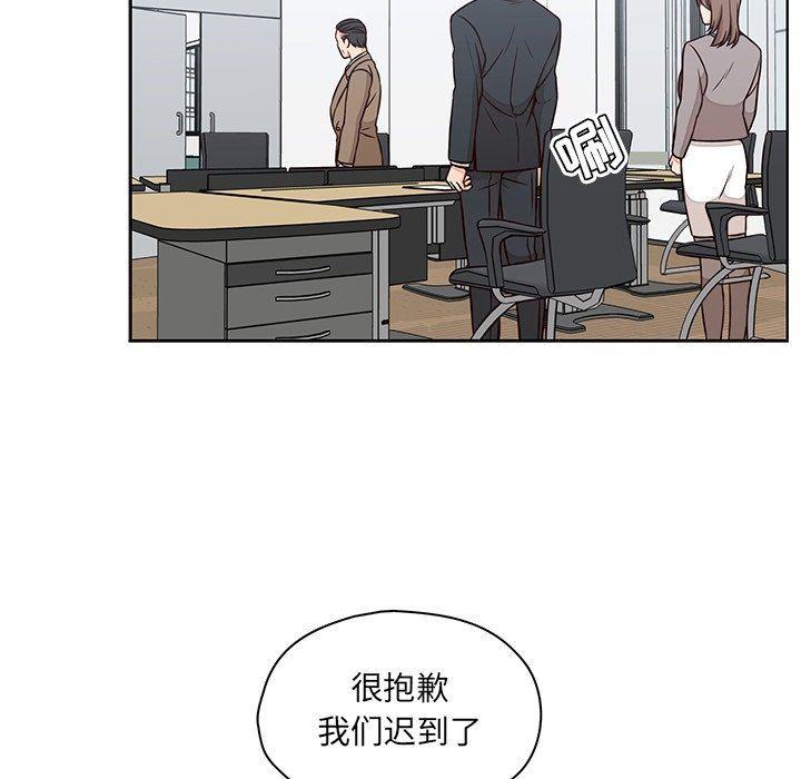 成人色漫画韩漫全集-第22话无删减无遮挡章节图片 