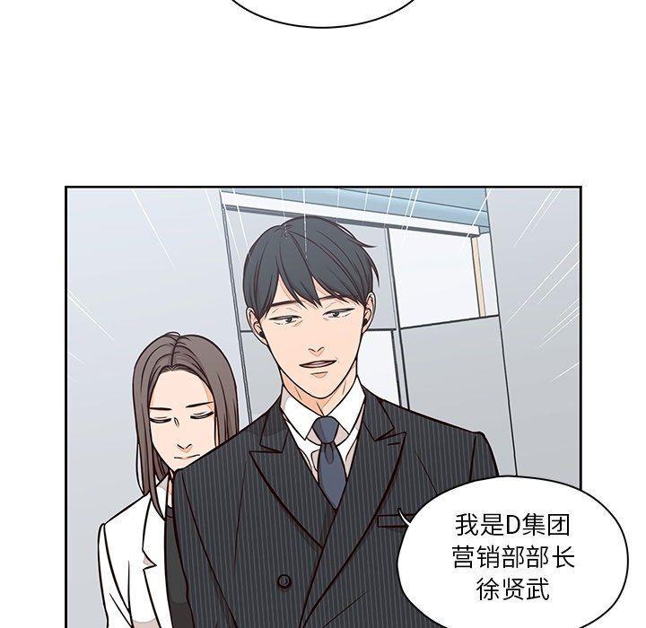 成人色漫画韩漫全集-第22话无删减无遮挡章节图片 