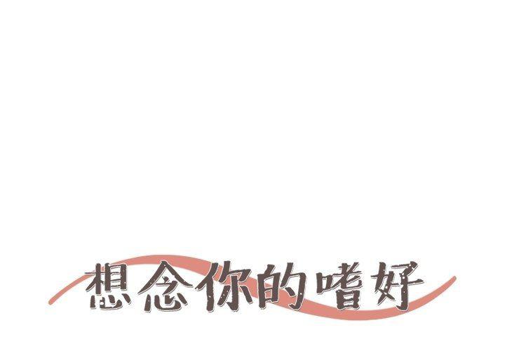 成人色漫画韩漫全集-第23话无删减无遮挡章节图片 
