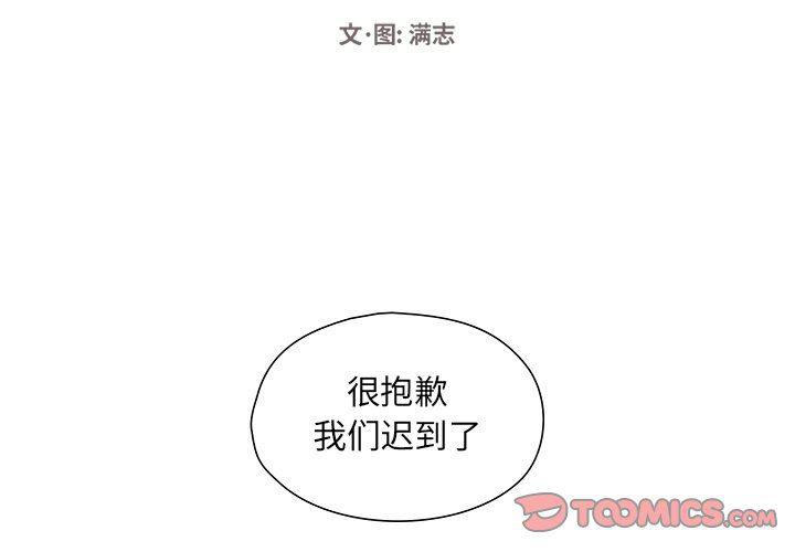 成人色漫画韩漫全集-第23话无删减无遮挡章节图片 