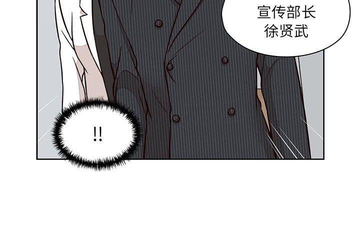 成人色漫画韩漫全集-第23话无删减无遮挡章节图片 