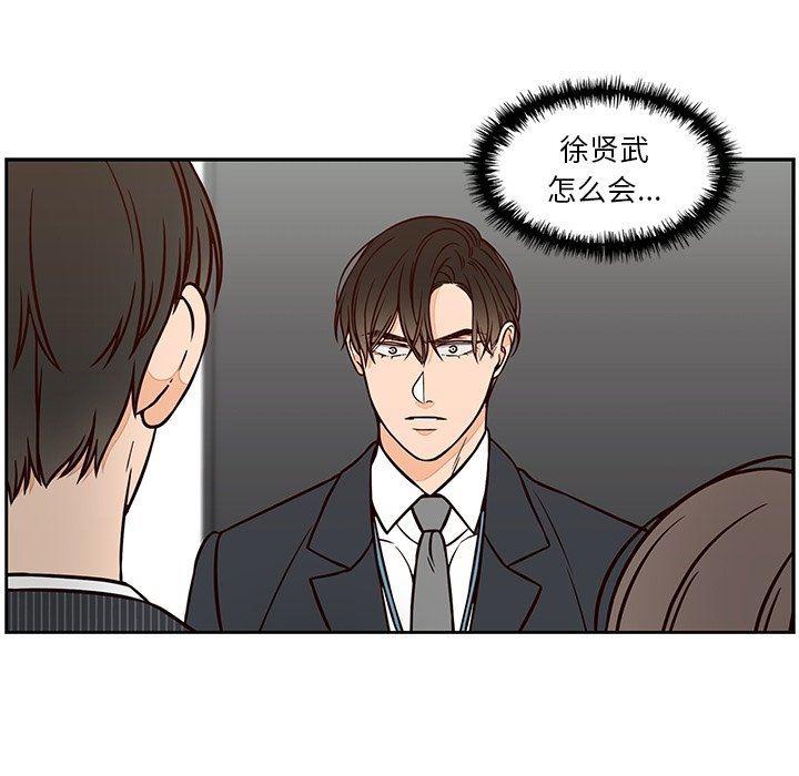 成人色漫画韩漫全集-第23话无删减无遮挡章节图片 