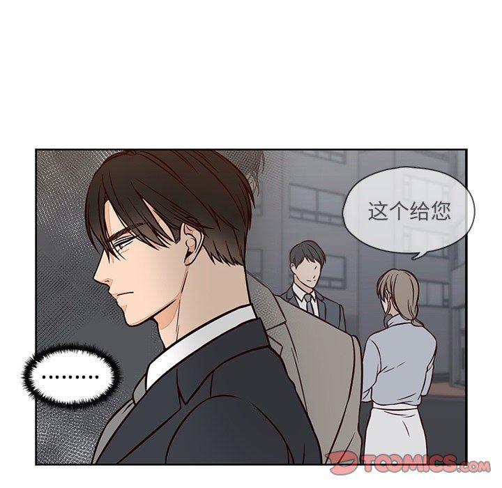 成人色漫画韩漫全集-第23话无删减无遮挡章节图片 