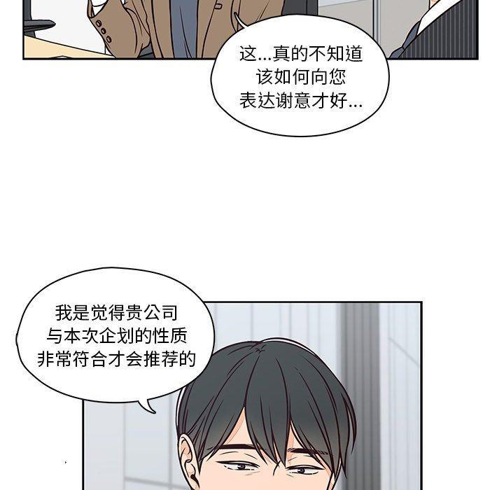 成人色漫画韩漫全集-第23话无删减无遮挡章节图片 