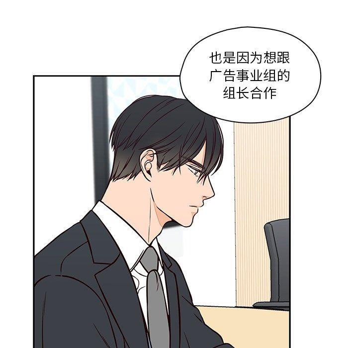 成人色漫画韩漫全集-第23话无删减无遮挡章节图片 